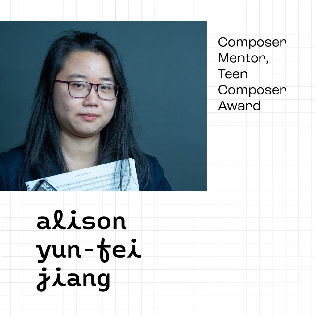 Alison Yun-Fei Jiang, composer mentor